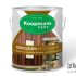 Koopmans Perkoleum Hoogglans Dekkend 239 Zwart 2,5 L